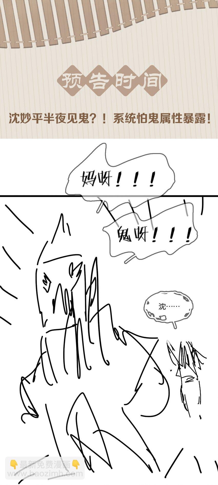 063 暗送秋波的大辽皇子