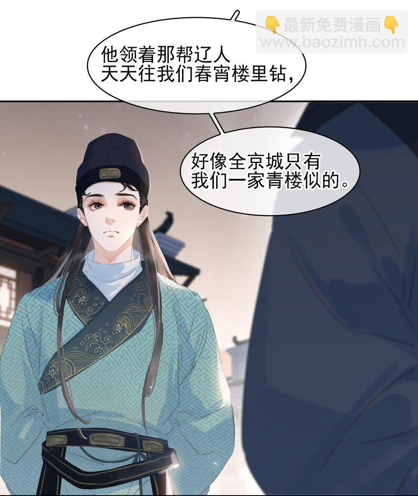 064 系统也怕鬼啊！