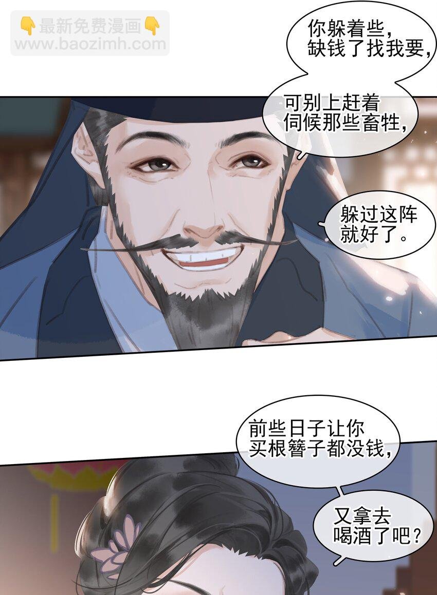 064 系统也怕鬼啊！