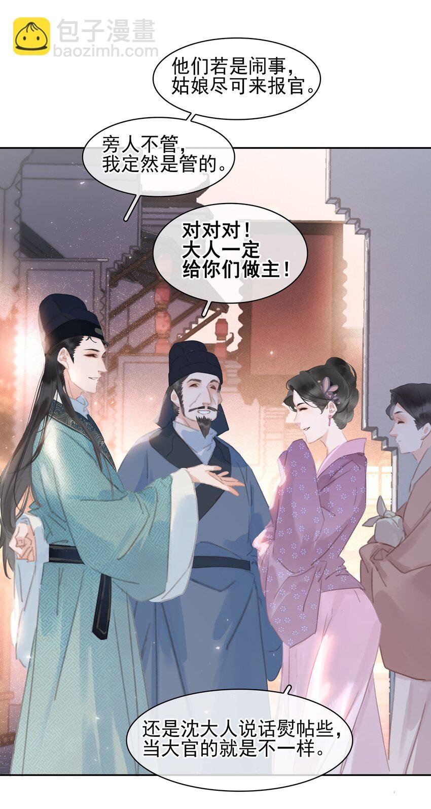 064 系统也怕鬼啊！