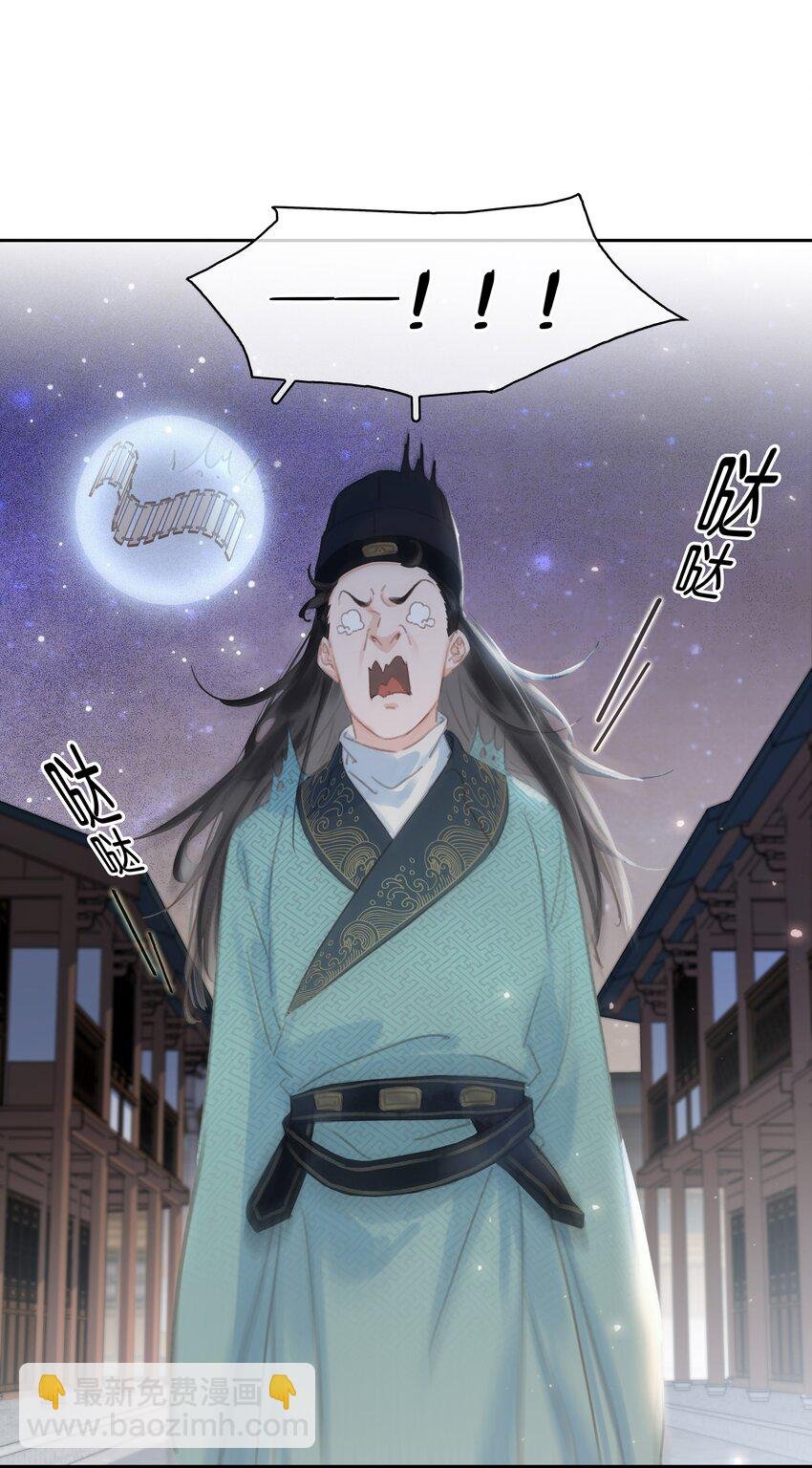 064 系统也怕鬼啊！