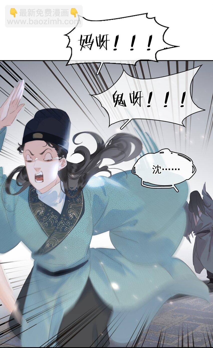 064 系统也怕鬼啊！