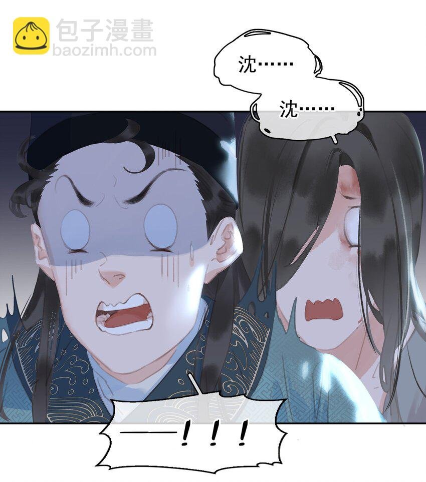 064 系统也怕鬼啊！