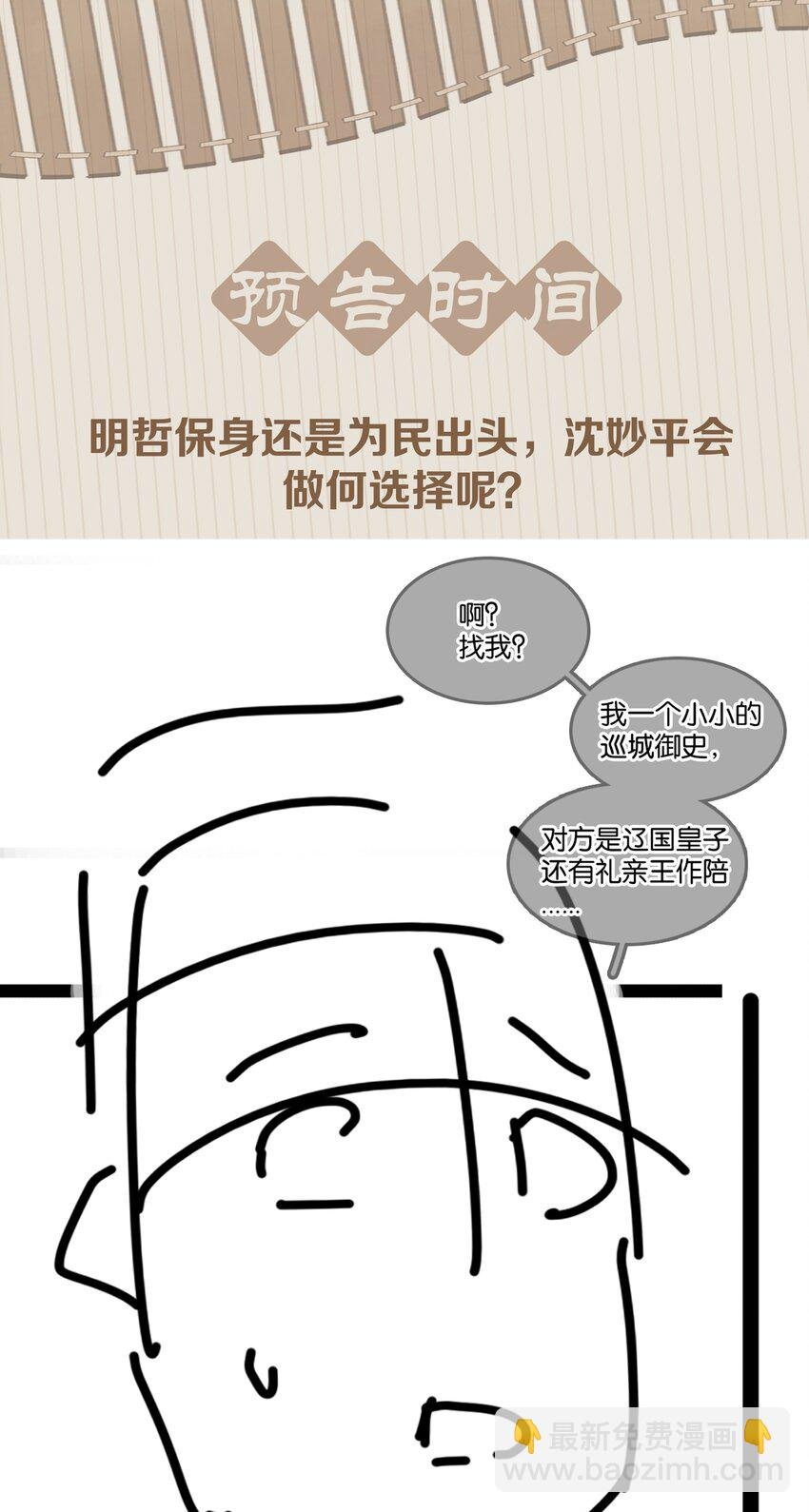 064 系统也怕鬼啊！