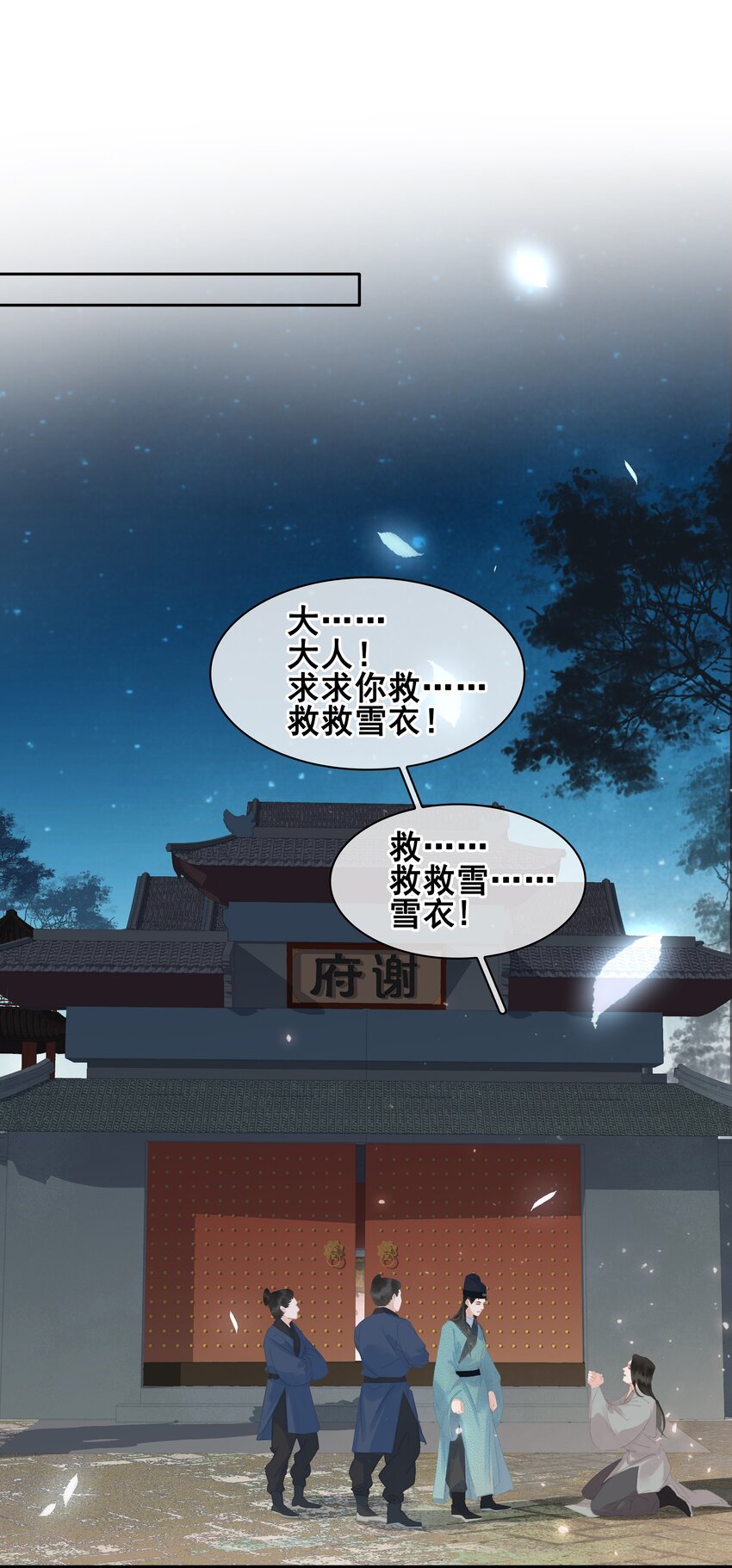 065 官不好当啊！