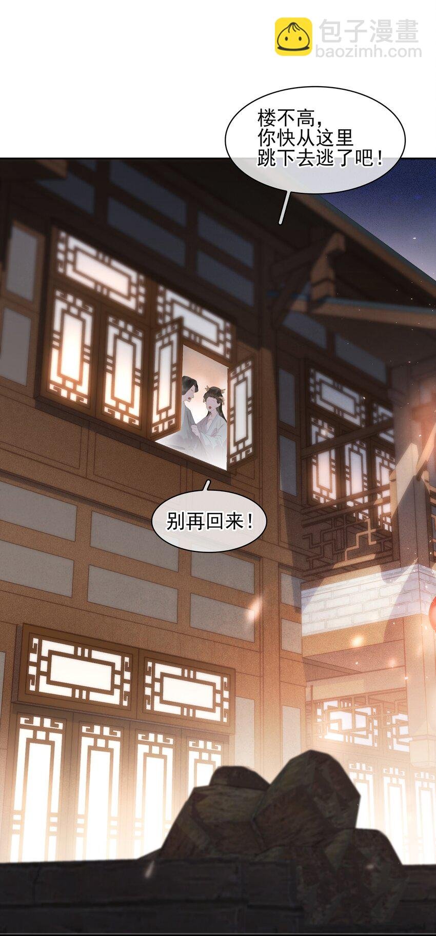 065 官不好当啊！