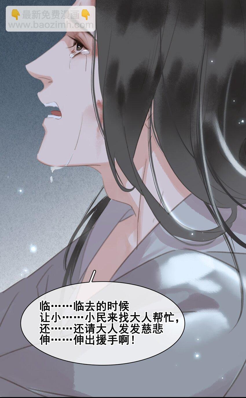 065 官不好当啊！