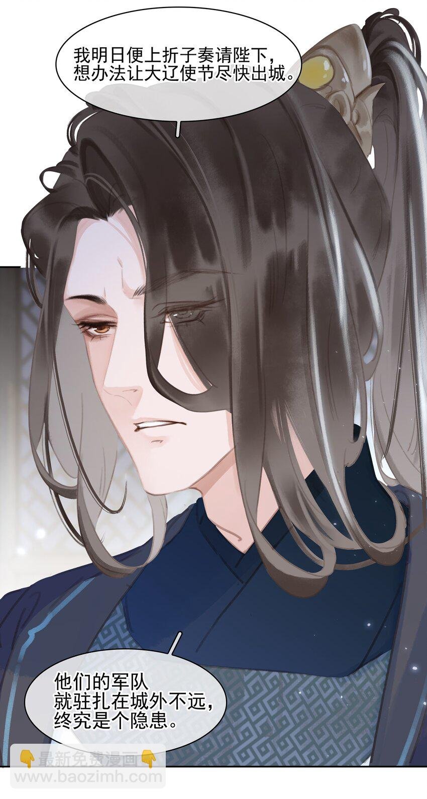 067 猪八戒背媳妇儿