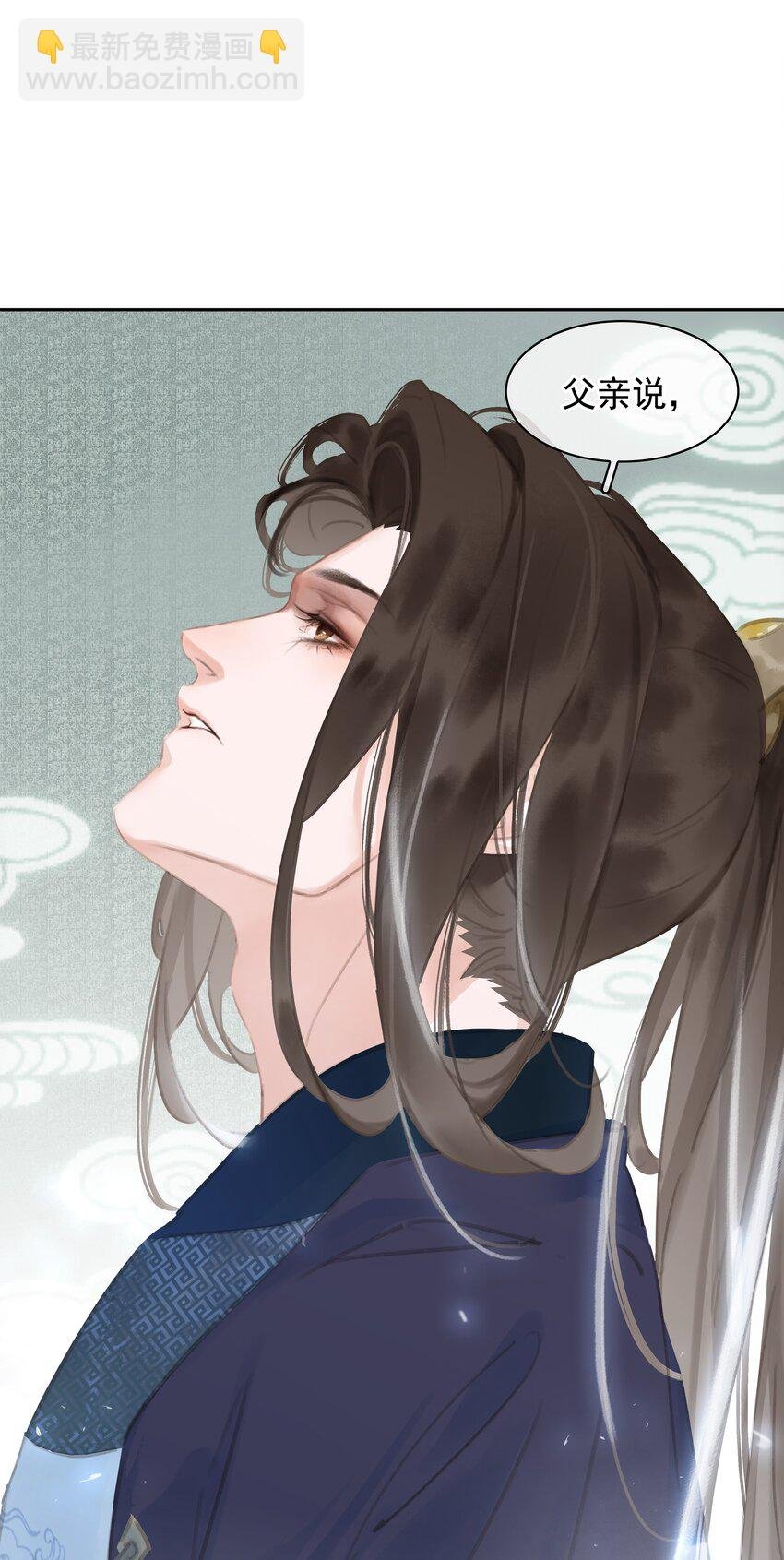 067 猪八戒背媳妇儿
