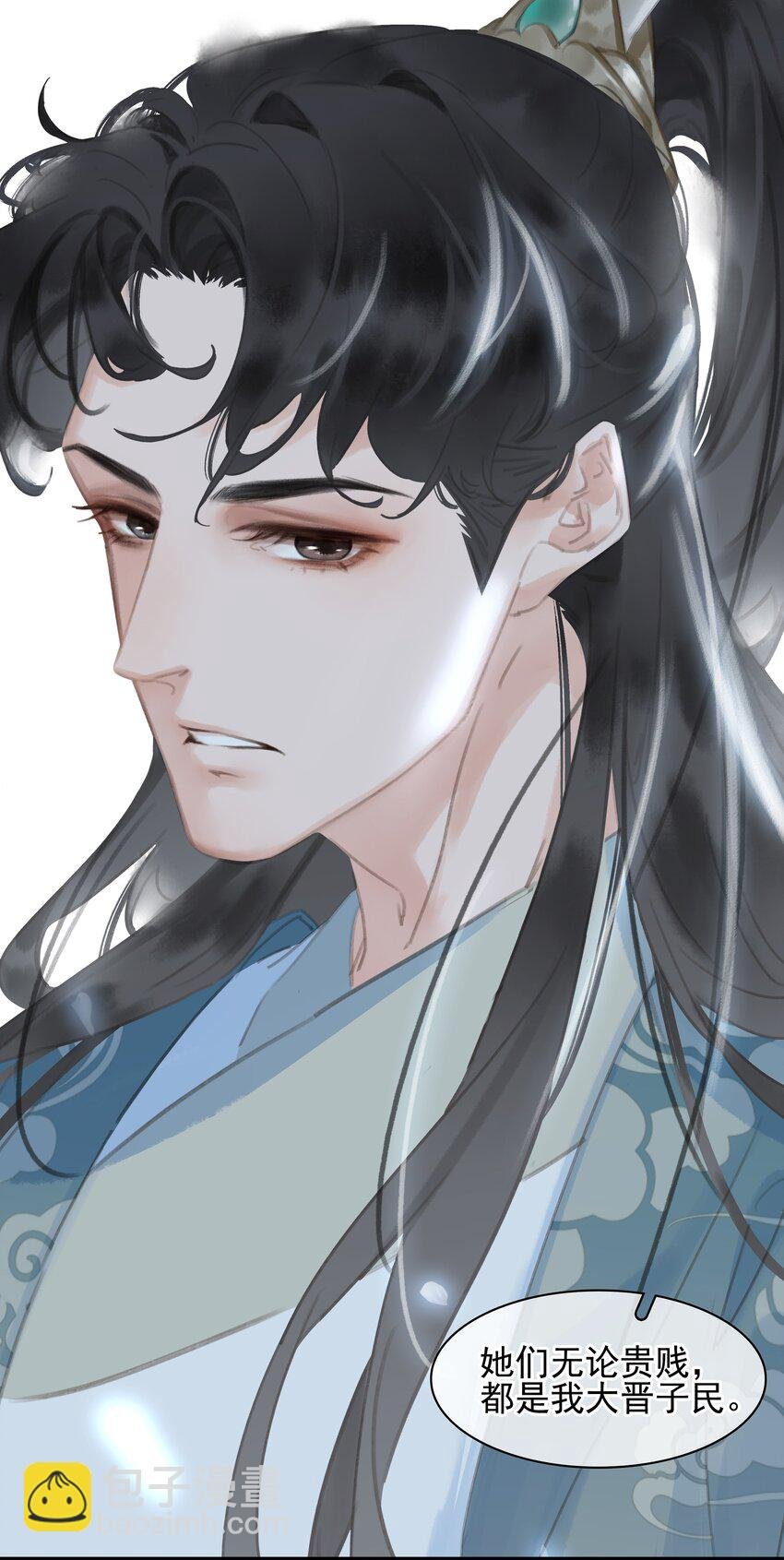 067 猪八戒背媳妇儿