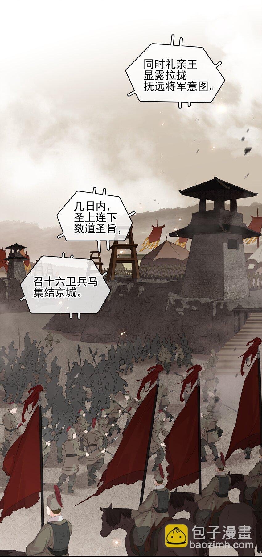 067 猪八戒背媳妇儿
