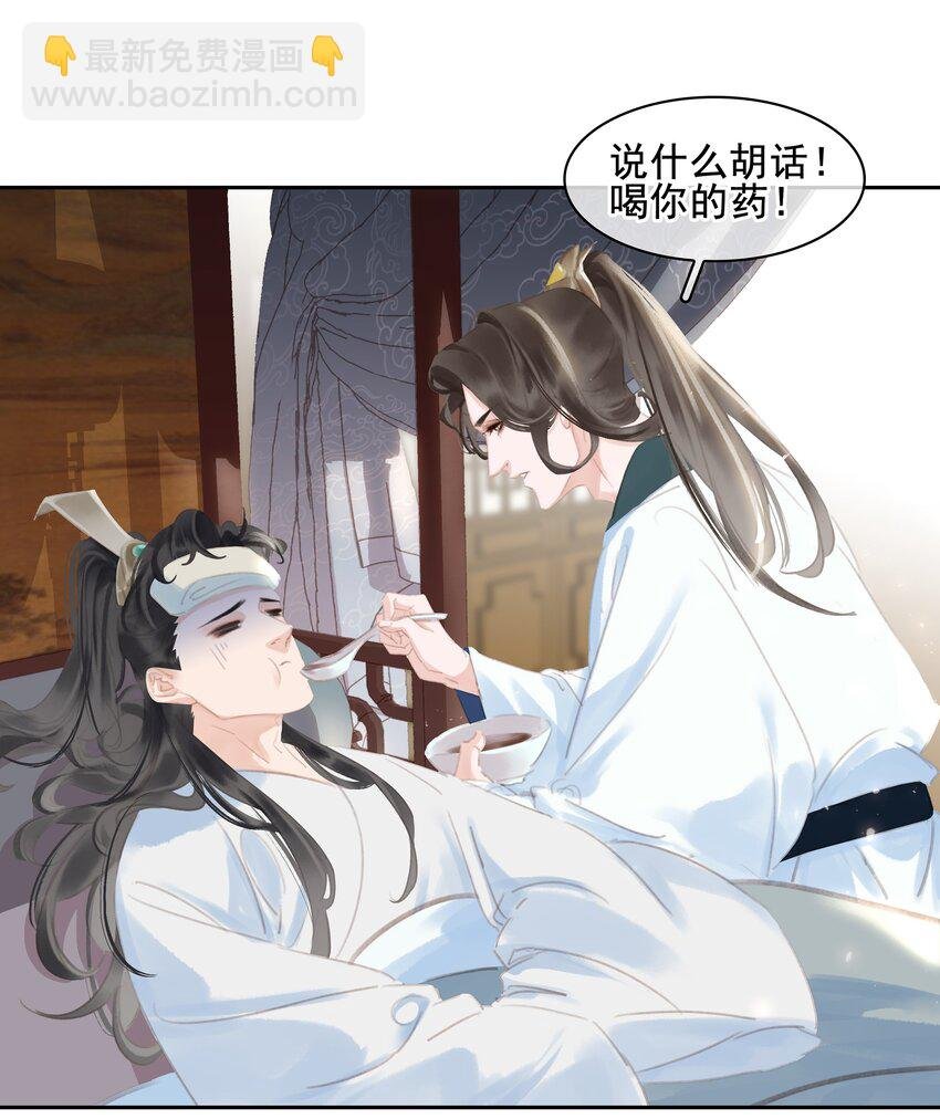 067 猪八戒背媳妇儿