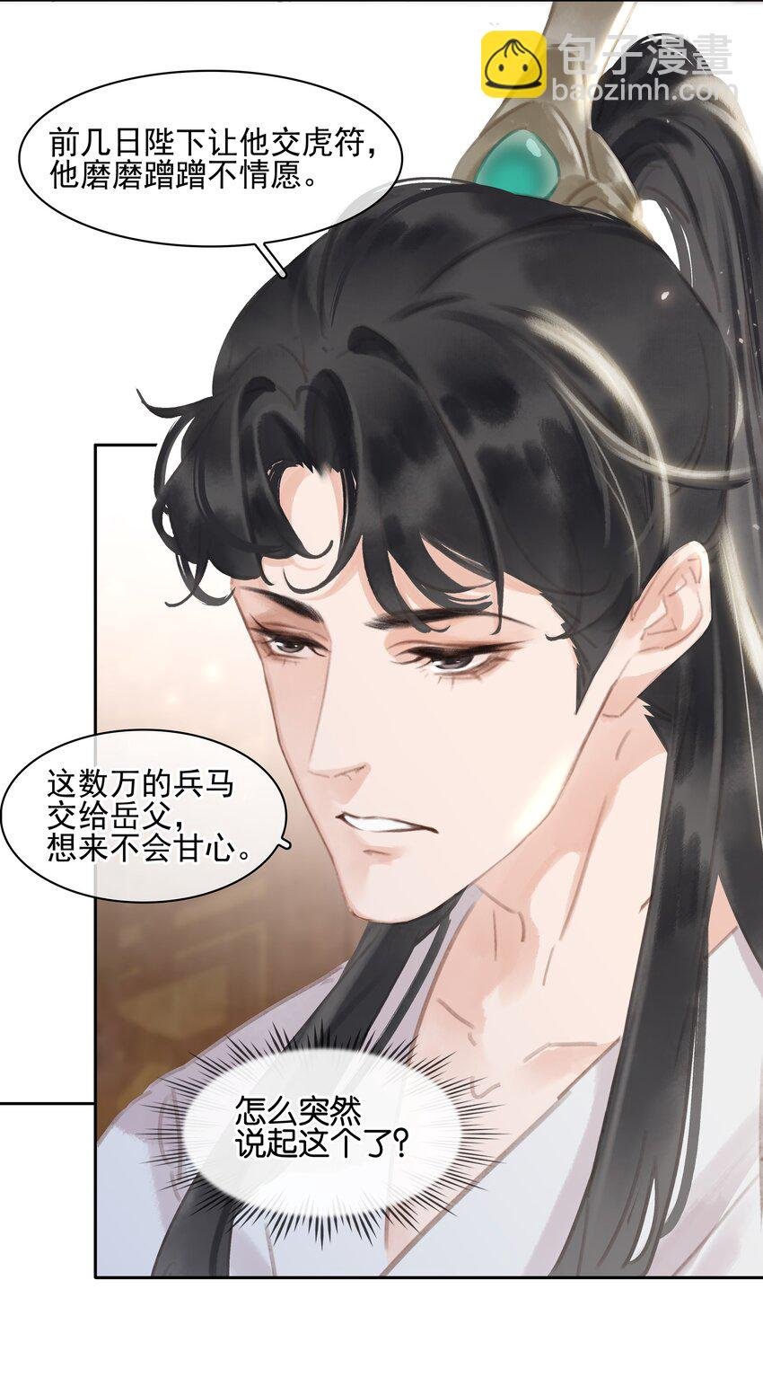 067 猪八戒背媳妇儿