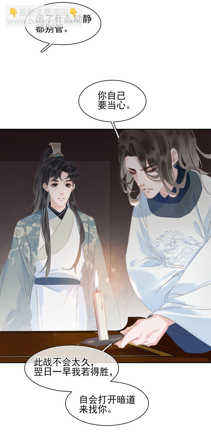 068 一纸契书，此生不改