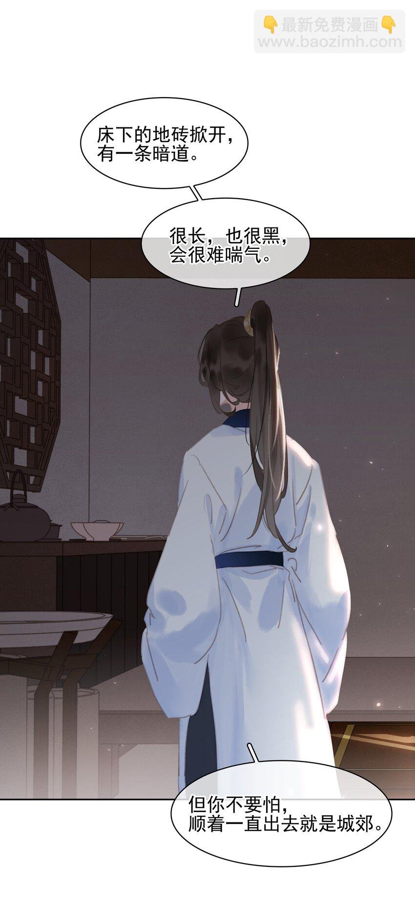 068 一纸契书，此生不改