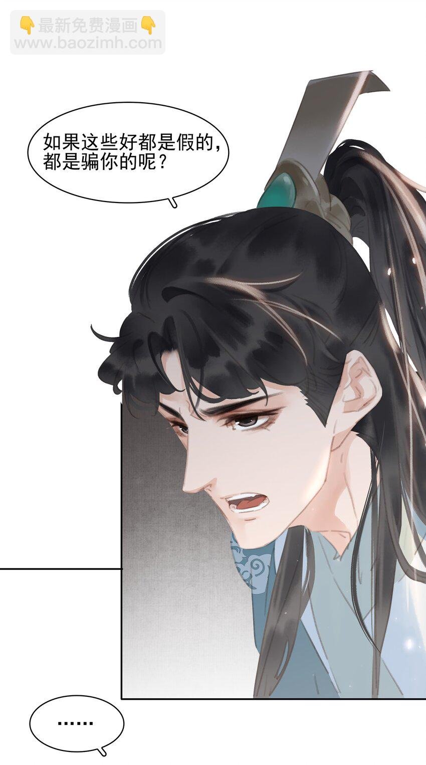068 一纸契书，此生不改