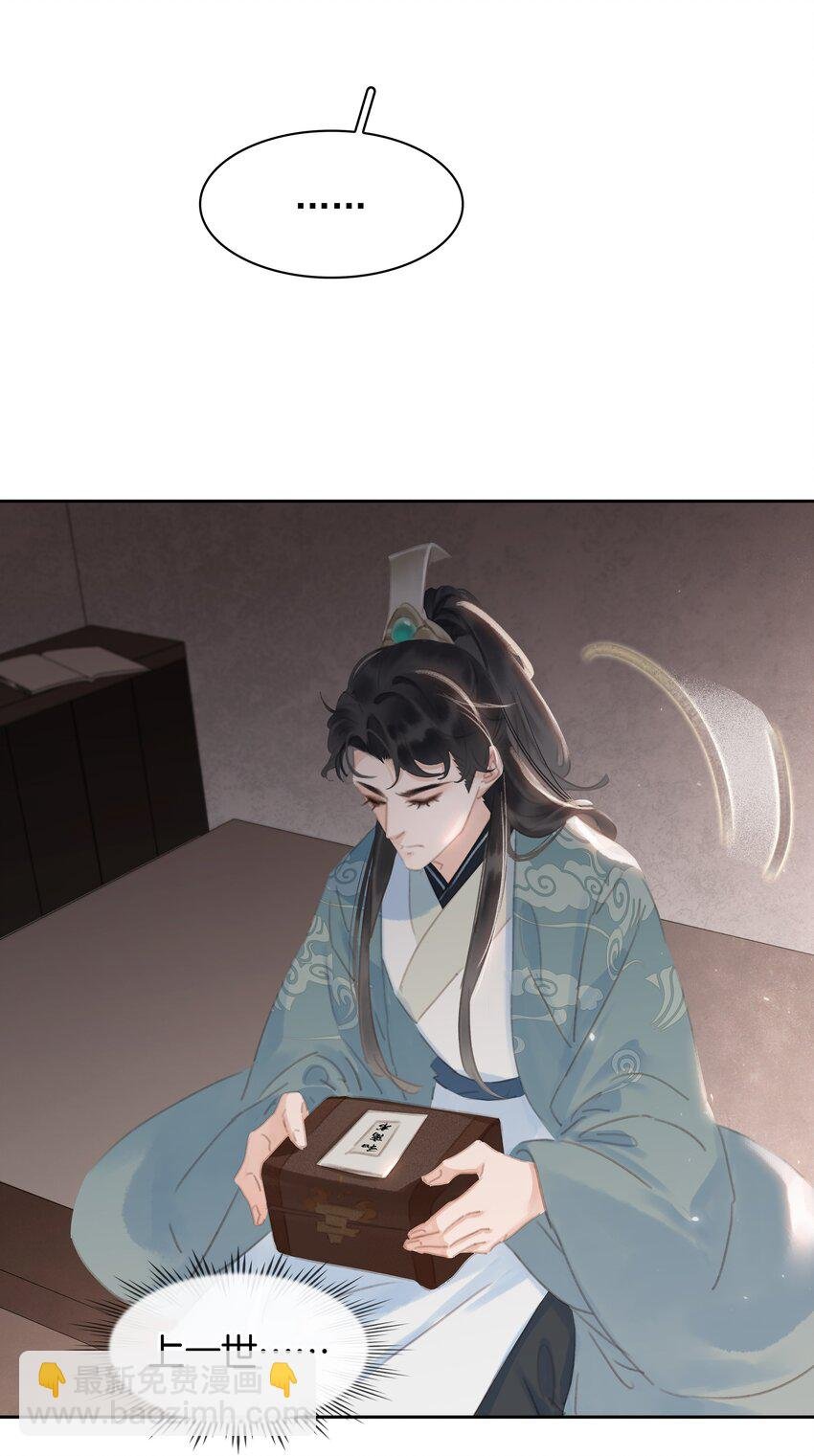 068 一纸契书，此生不改