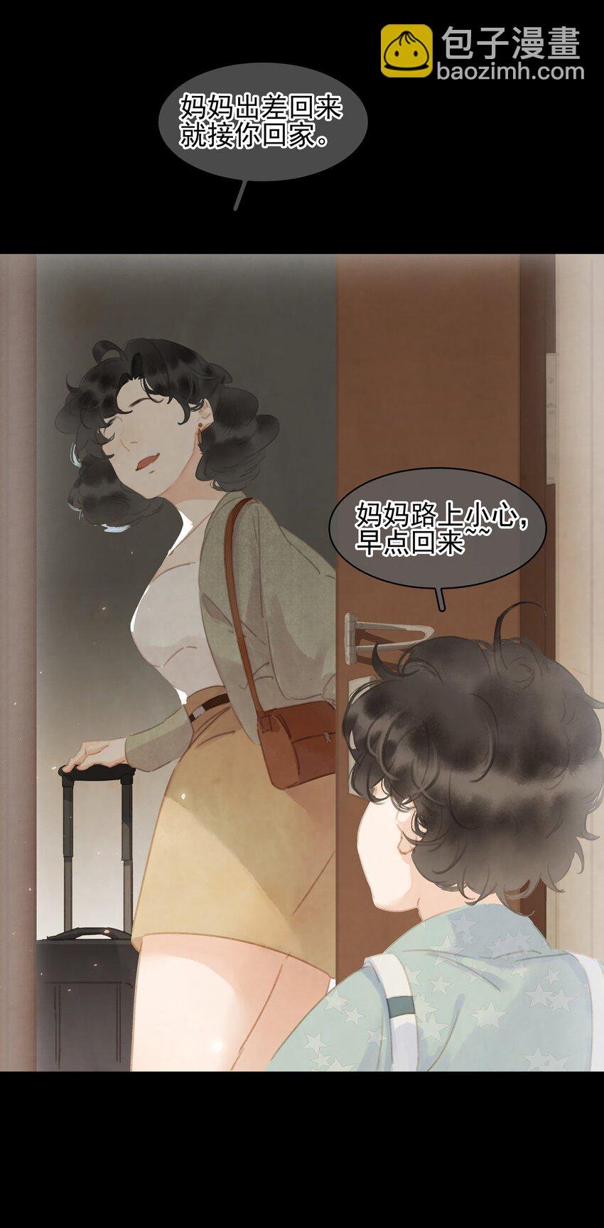 068 一纸契书，此生不改