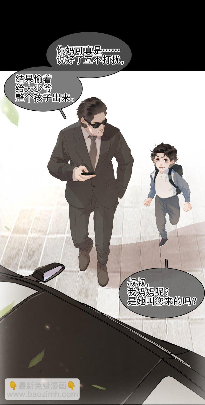 068 一纸契书，此生不改