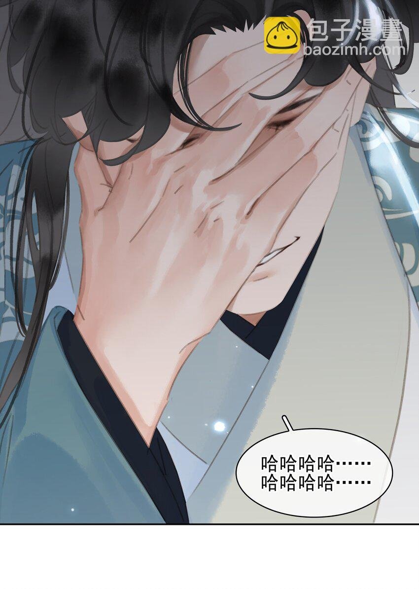 068 一纸契书，此生不改