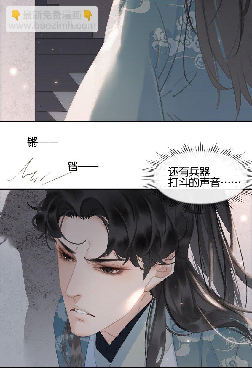 069 逃跑