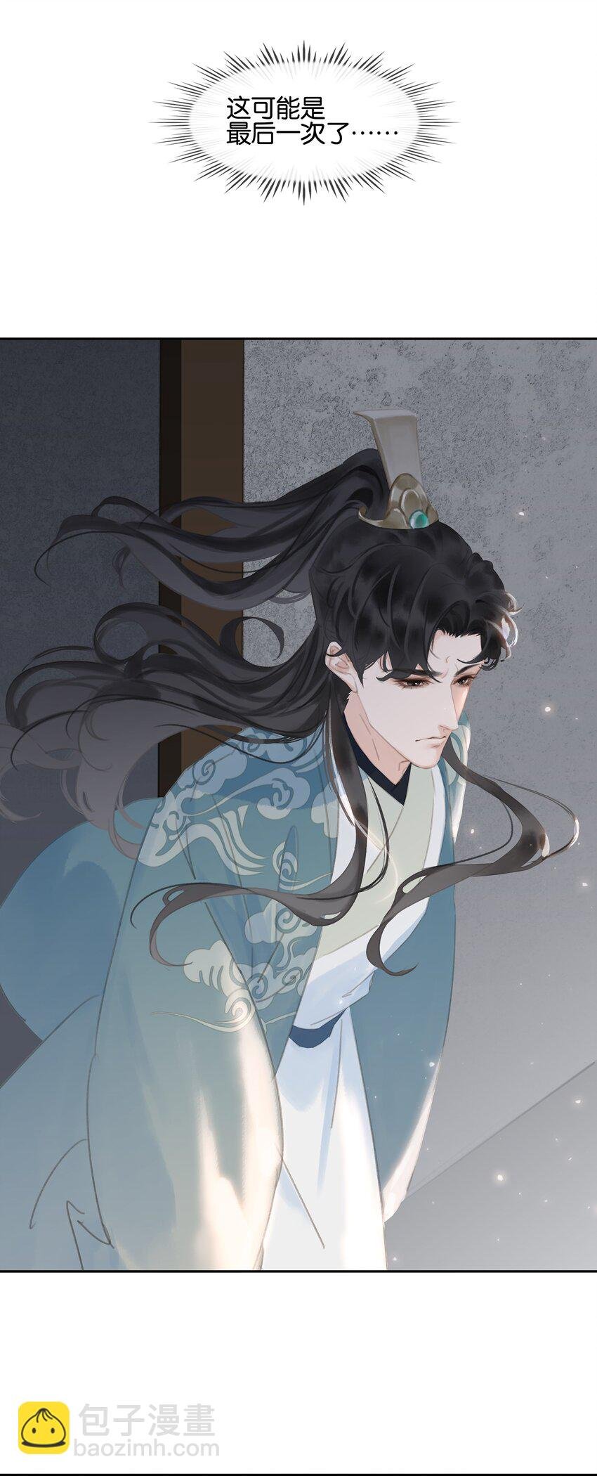 069 逃跑