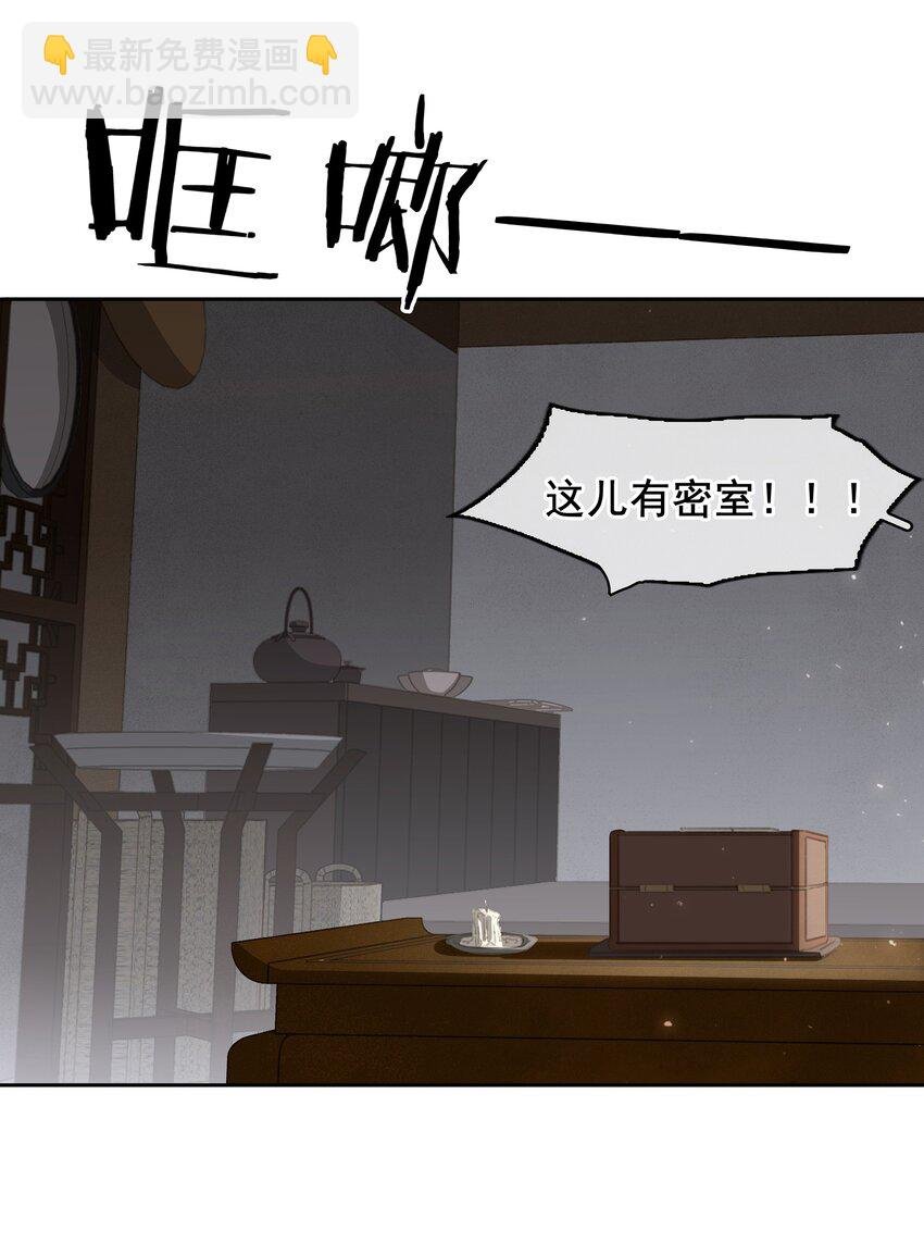 069 逃跑
