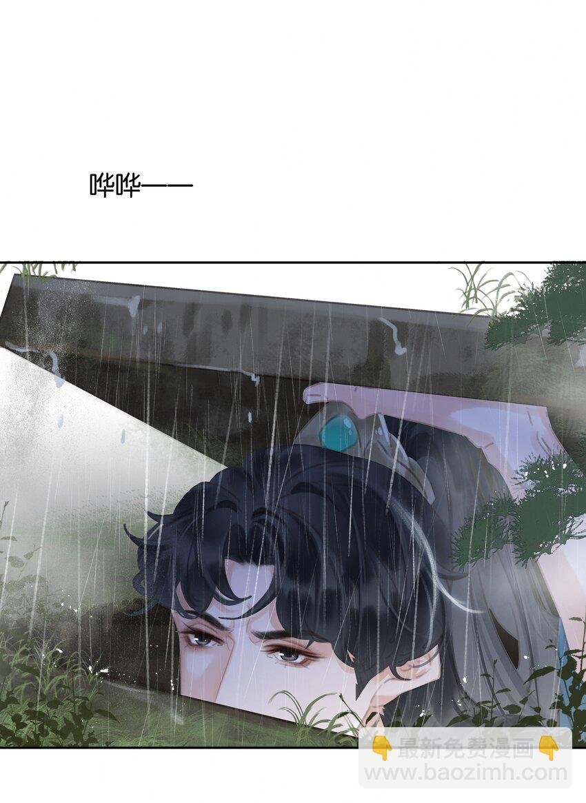 069 逃跑