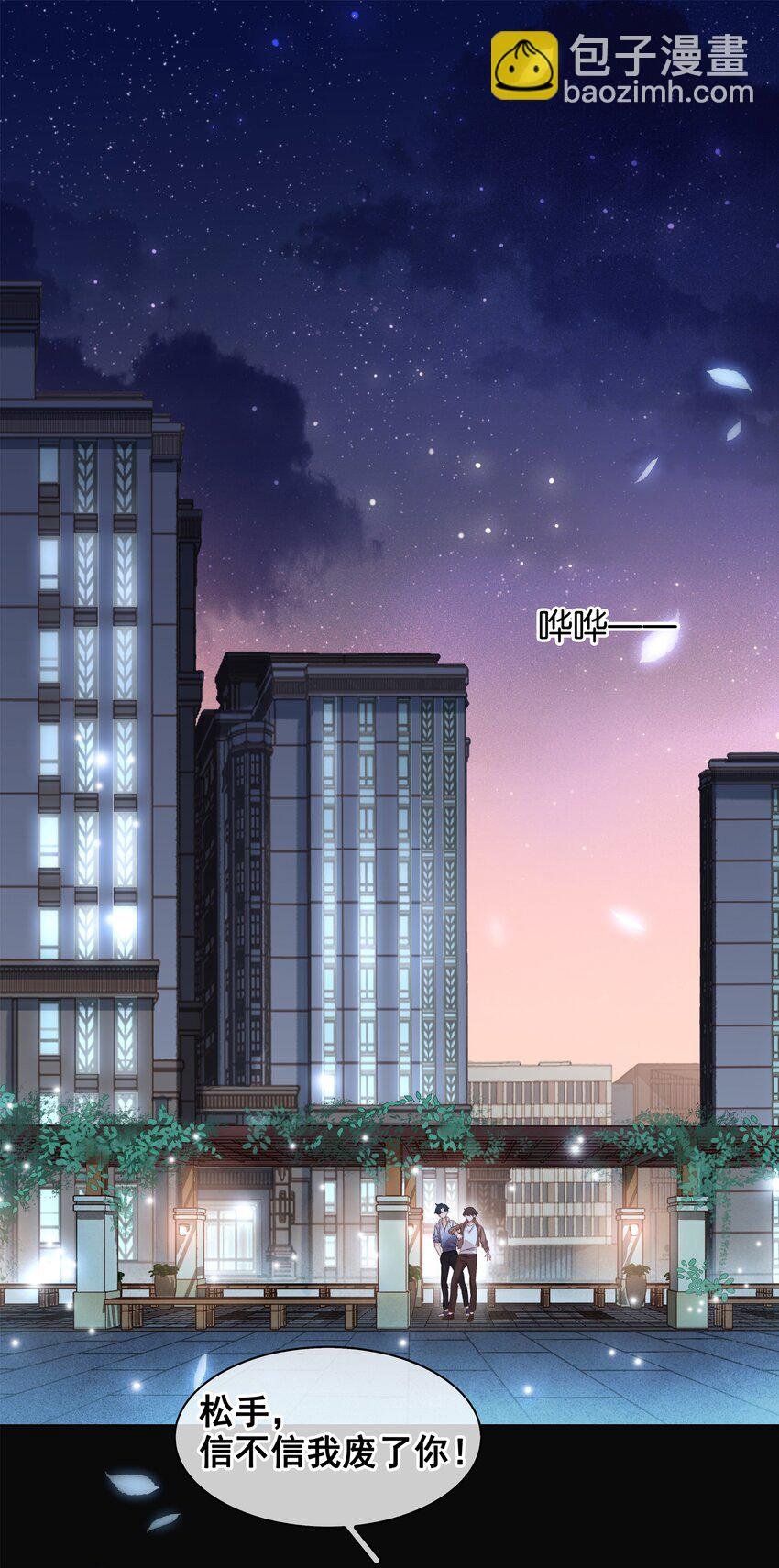 007 你比糖甜~