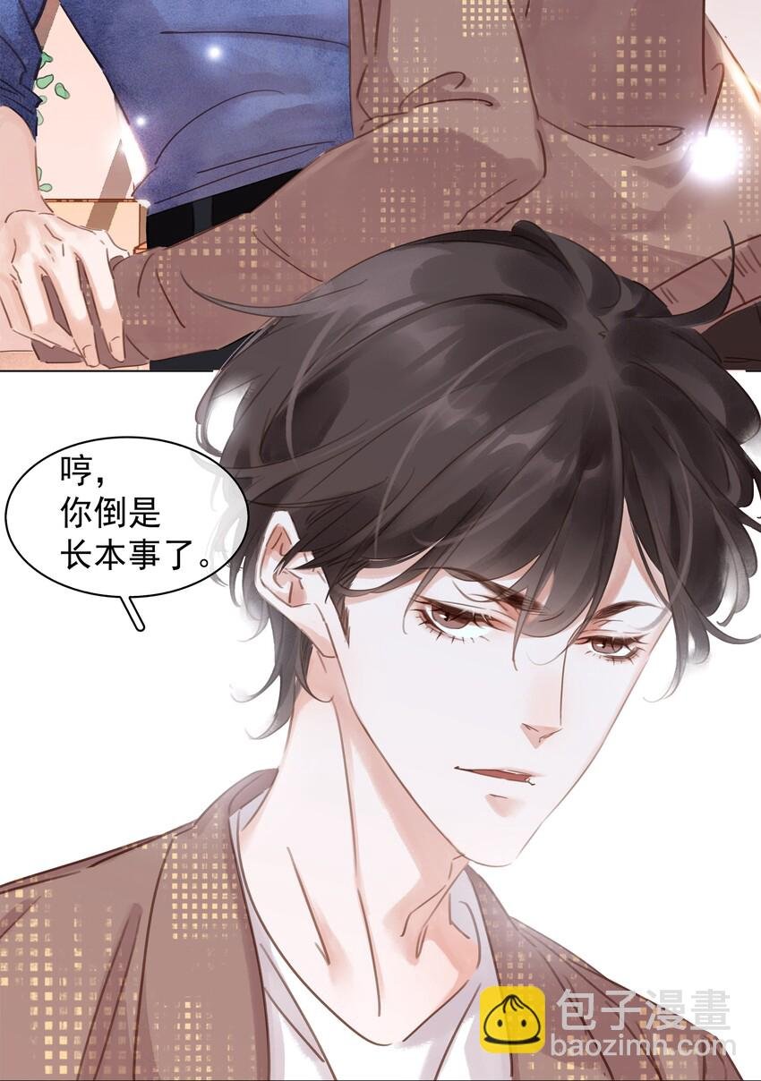 007 你比糖甜~