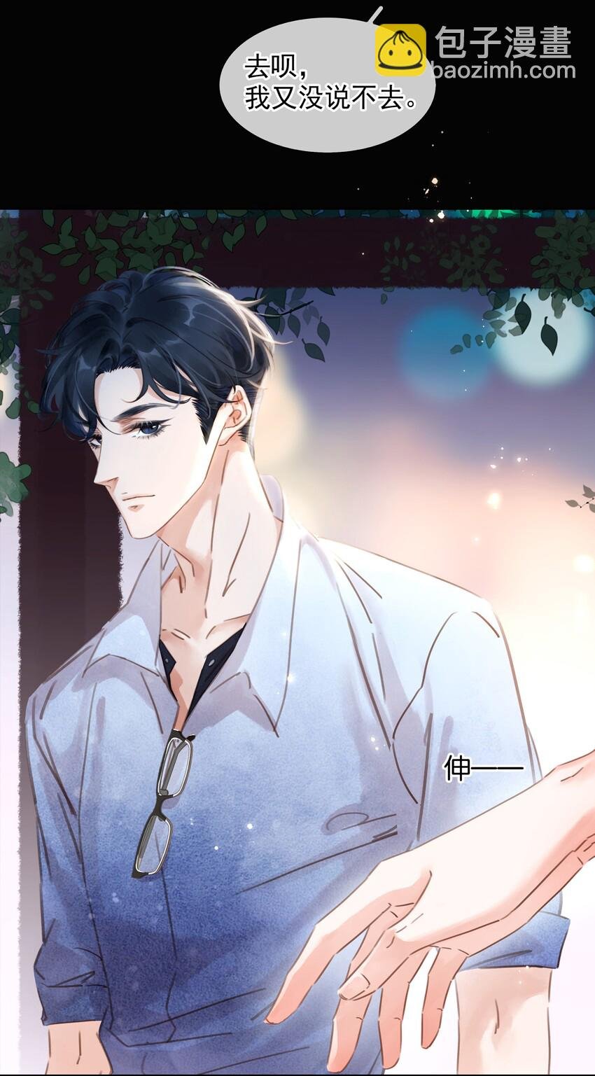 007 你比糖甜~