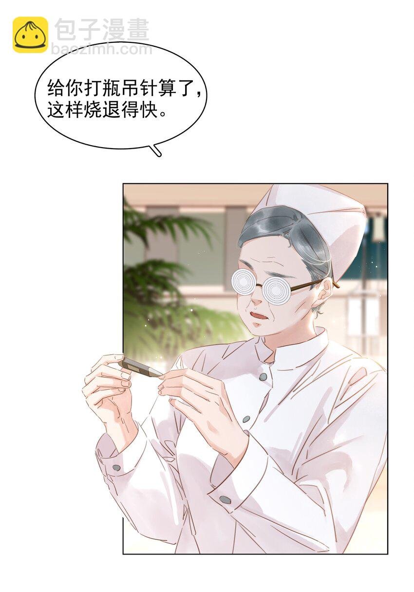007 你比糖甜~