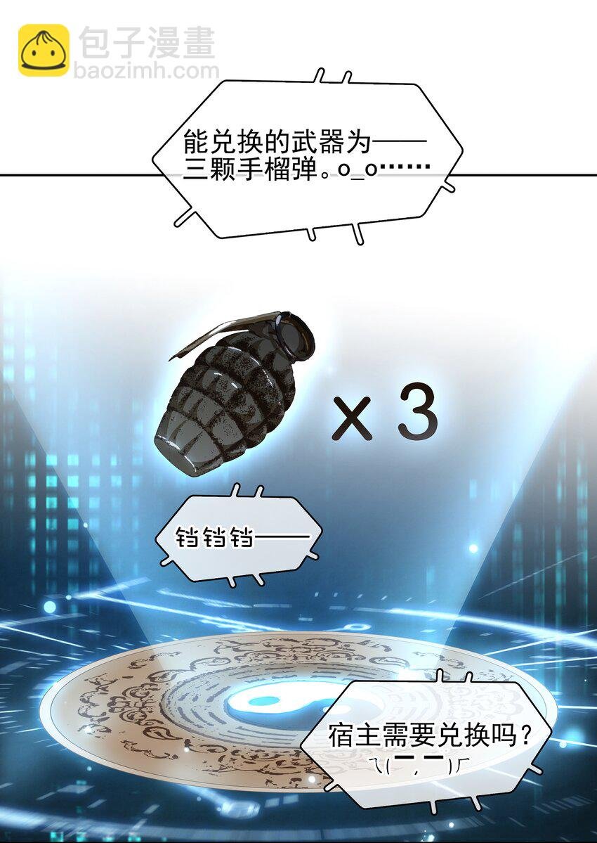 070 手榴弹的威力