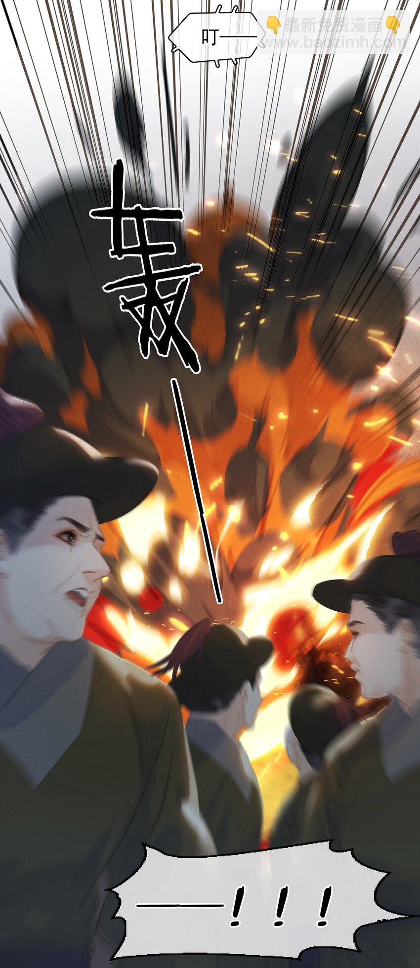 070 手榴弹的威力