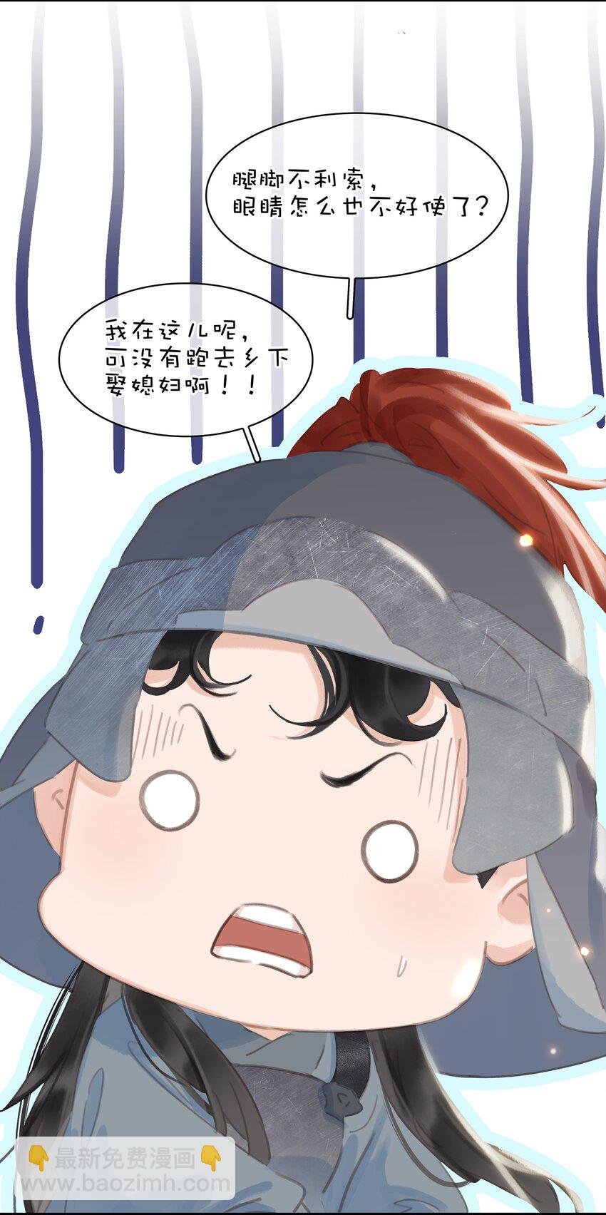 071 一辈子在一起