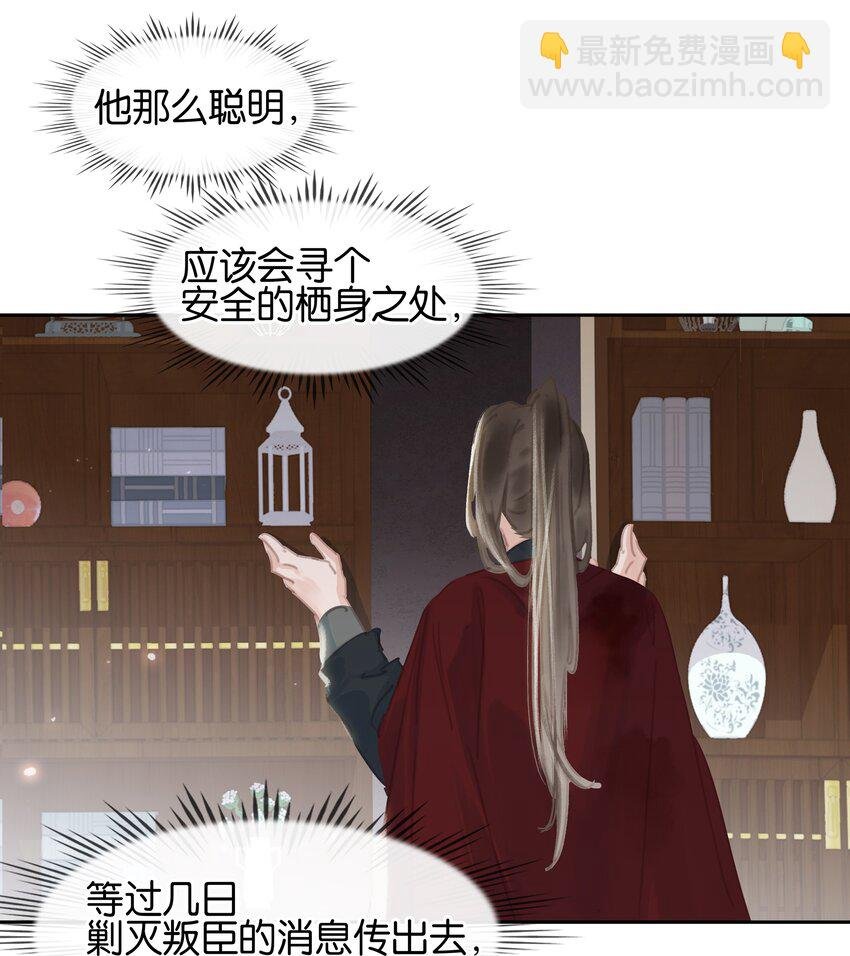 071 一辈子在一起