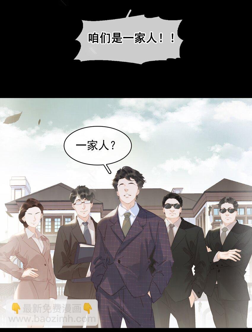 071 一辈子在一起