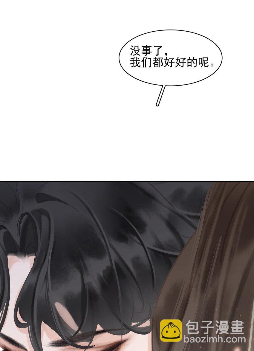 071 一辈子在一起