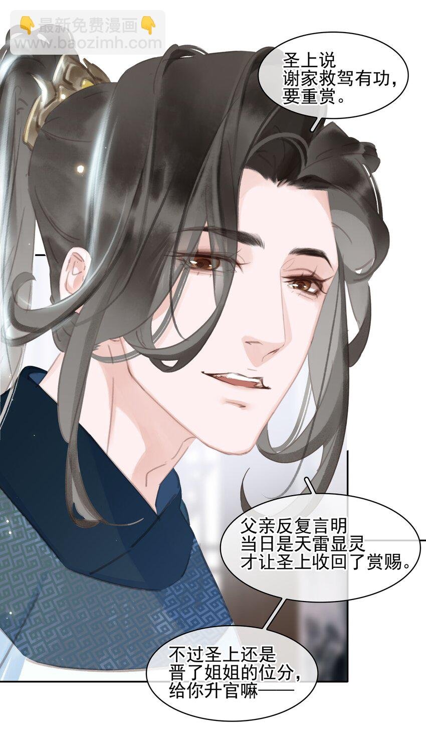072 你是我最好的归宿
