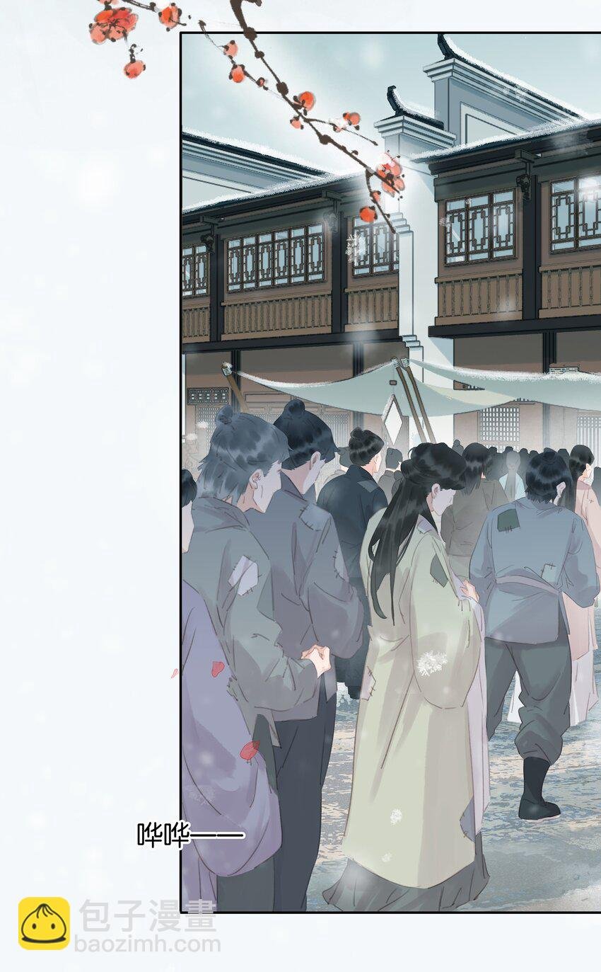 073 神仙哥哥