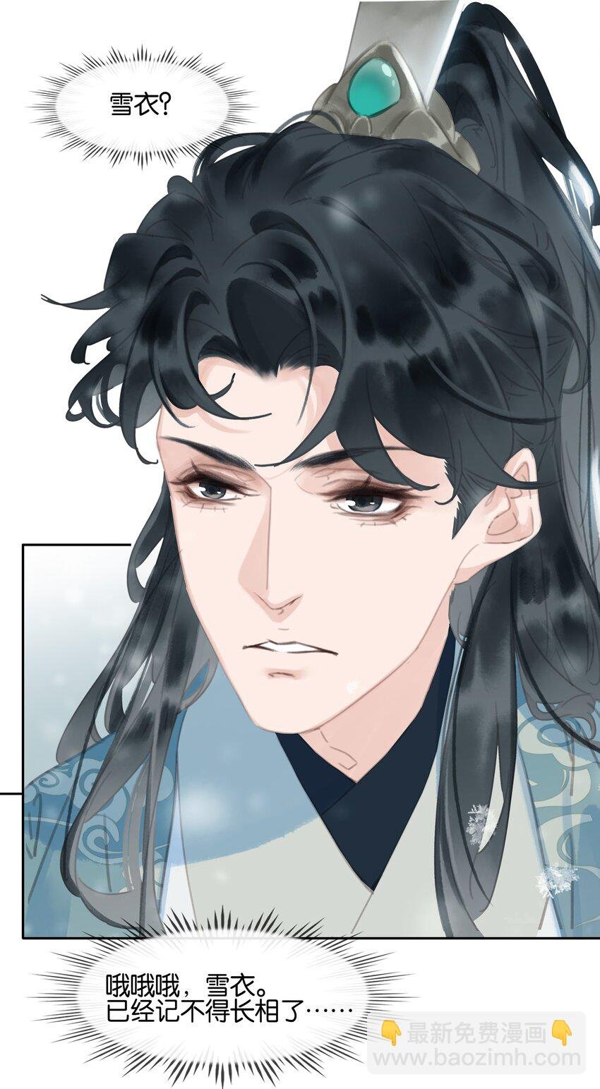 073 神仙哥哥