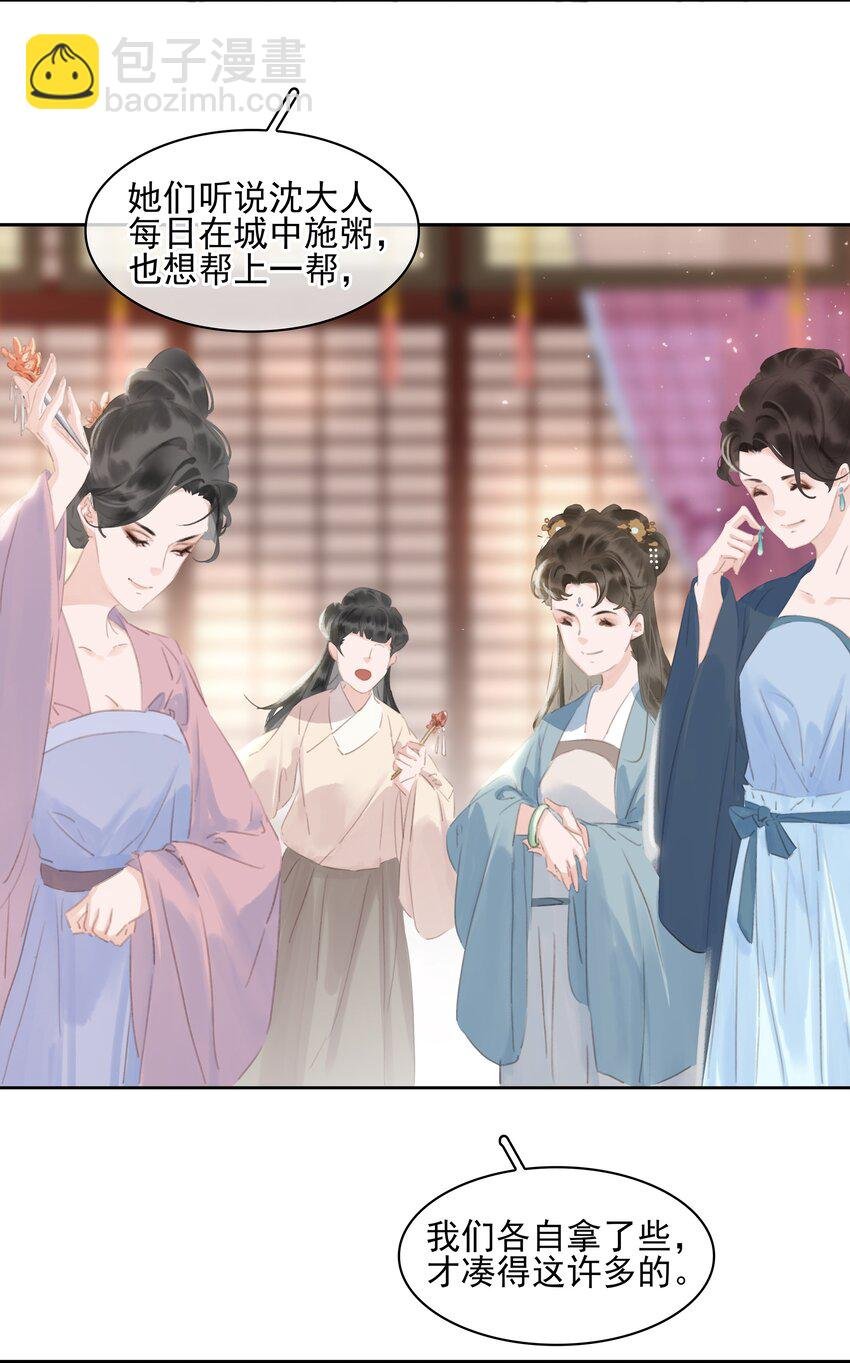 073 神仙哥哥
