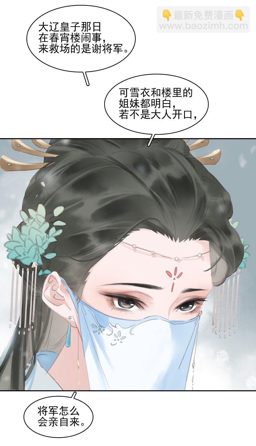 073 神仙哥哥