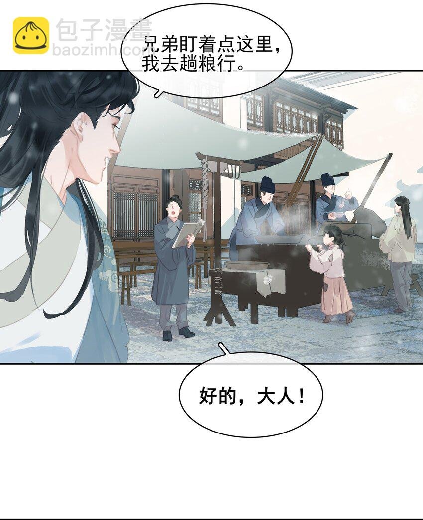 073 神仙哥哥