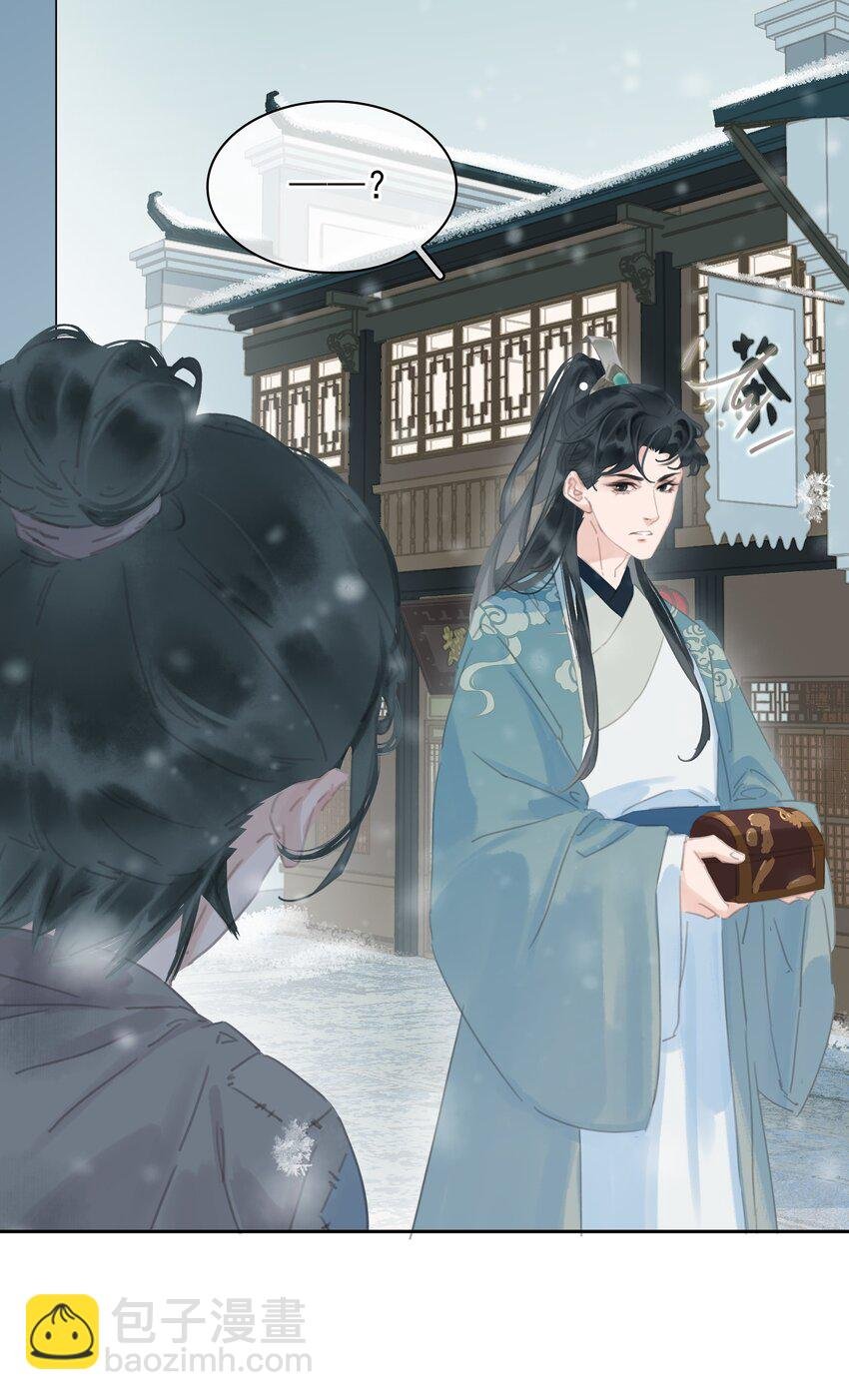 073 神仙哥哥
