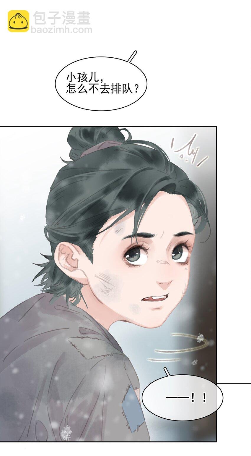 073 神仙哥哥