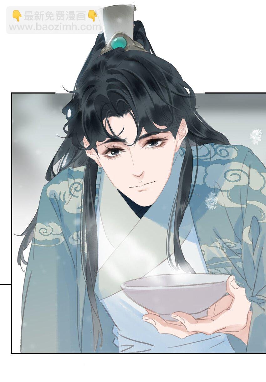 073 神仙哥哥