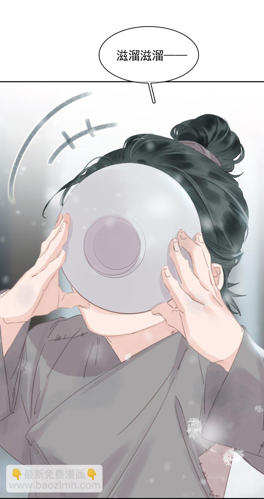 073 神仙哥哥