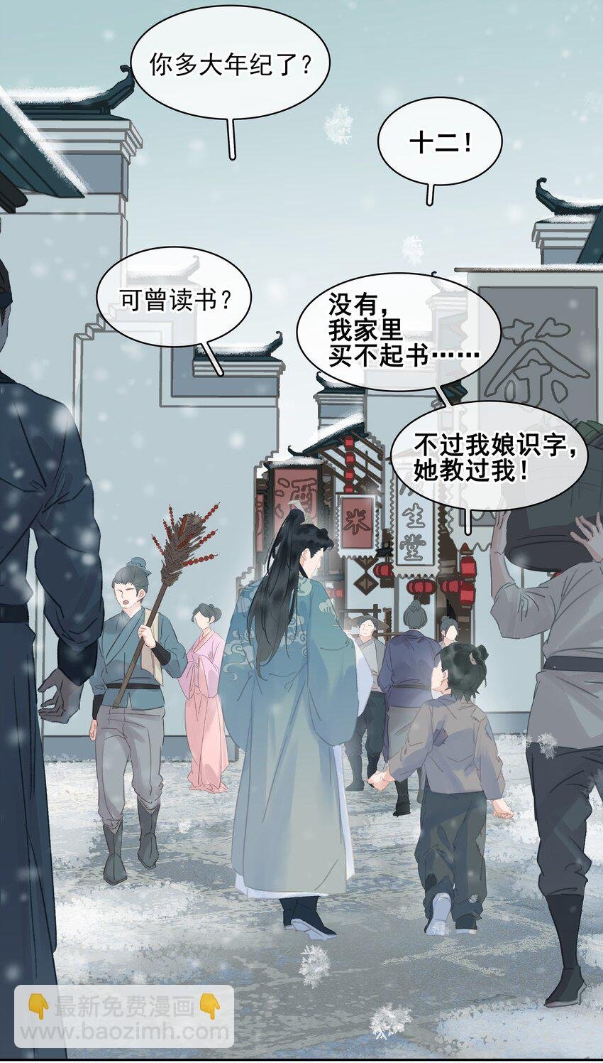 073 神仙哥哥