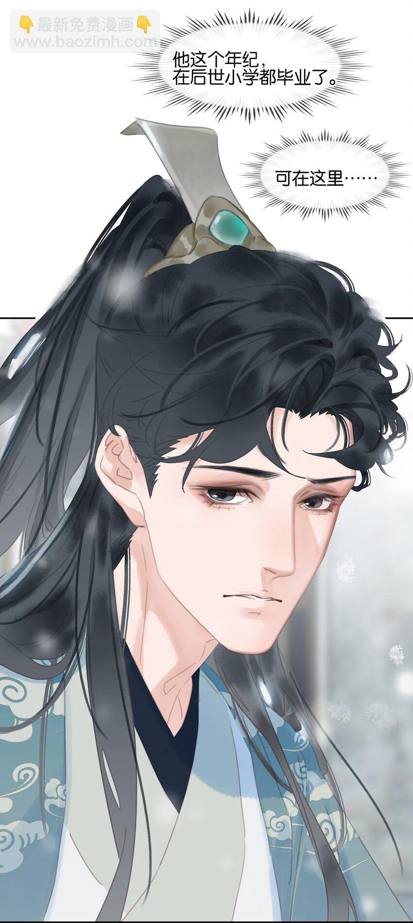 073 神仙哥哥
